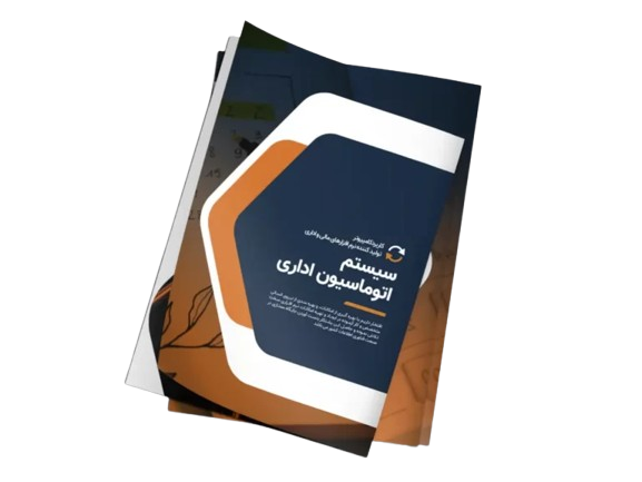 footer main image